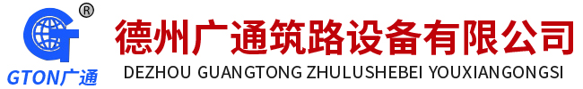 山东省德州市经济技术开发区晶华路中段