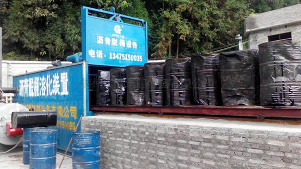 DLT-5吨 机械链条行走式沥青脱桶溶化设备