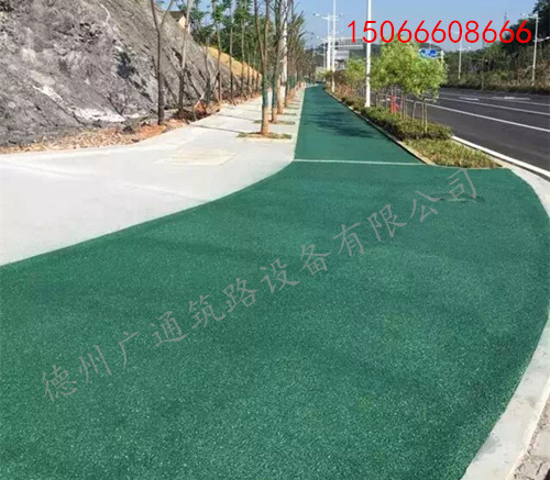 彩色沥青路面材料