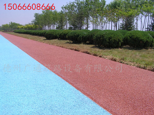 彩色沥青路面材料